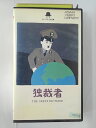 ZV01816【中古】【VHS】独裁者【字幕版】