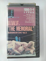 ZV01817【中古】【VHS】U.W.F ”THE MEMORIAL” BUDOHKAN LIVE VOL.3[1990・5・4 日本武道館]