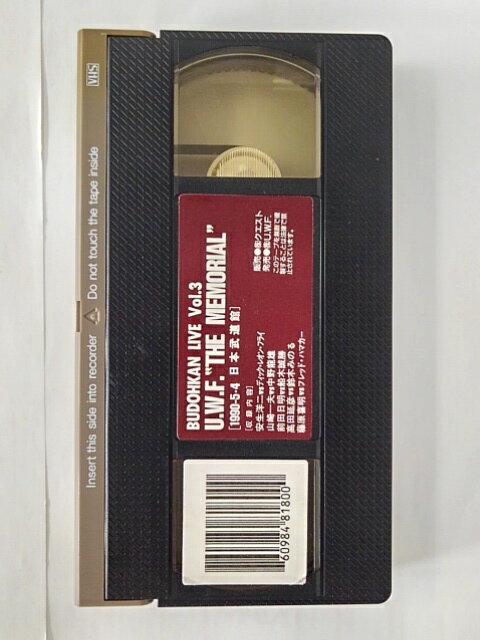 ZV01817【中古】【VHS】U.W.F ”THE MEMORIAL” BUDOHKAN LIVE VOL.3[1990・5・4 日本武道館]