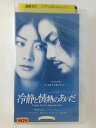 ZV01822【中古】【VHS】冷静と情熱のあいだ