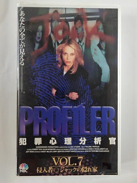 ZV01847【中古】【VHS】プロファイラー犯罪心理分析官　VOL.7【字幕スーパー版】