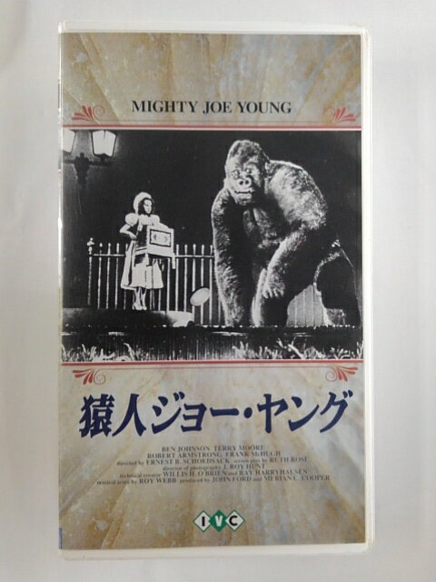 ZV01848【中古】【VHS】猿人ジョー・ヤング【字幕スーパー版】