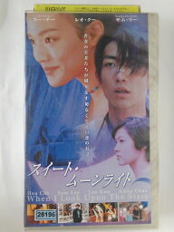 ZV01854【中古】【VHS】スイート・ムーンライト【字幕スーパー版】