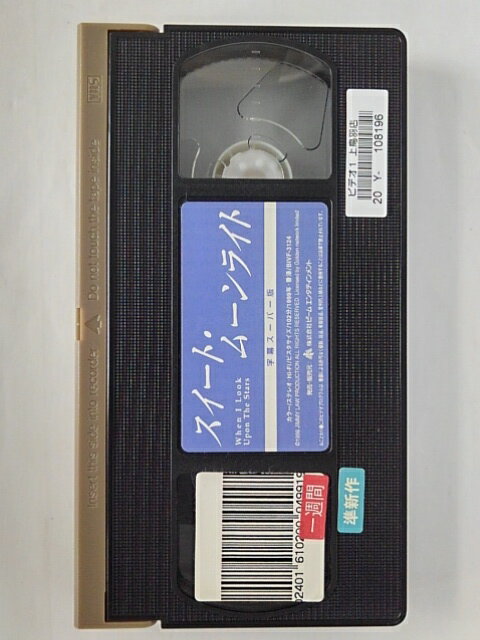 【中古】VHS Krud Krud2000.com HMCVR1001 HOWMIC 未開封 /00300
