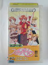 ZV01862【中古】【VHS】クリアー・ザ・スーチーパイ!!