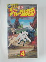 ZV01887【中古】【VHS】新作 ジャングル大帝 Vol.4