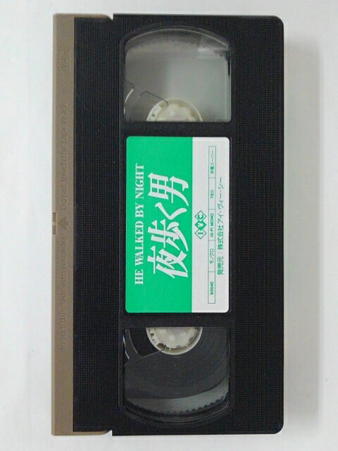 ZV01902【中古】【VHS】夜歩く男【字幕スーパー版】