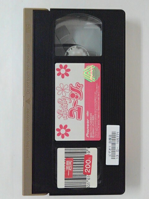 【中古】【輸入品・未使用】Stop Me If I'm Lyin [VHS]