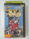 ZV01925【中古】【VHS】長崎萌の突撃!コスプレ大辞典