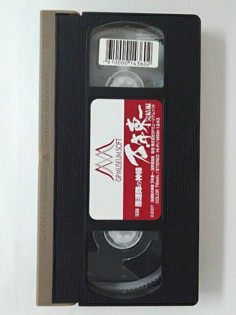r1_43999 【中古】【VHSビデオ】ウルトラ怪獣大百科〜ウルトラQ編(2)〜