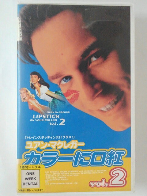 ZV01936【中古】【VHS】カラーに口紅 vol.2