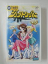ZV01951【中古】【VHS】恐竜冒険記 ジュラトリッパ—V-3