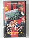 ZV01953【中古】【VHS】レッド・キング狙われた赤い星【字幕スーパー版】