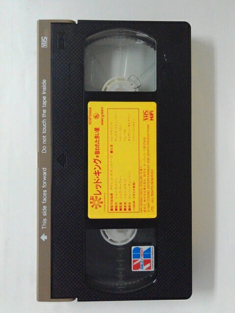 ZV01953【中古】【VHS】レッド・キング狙われた赤い星【字幕スーパー版】