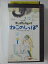 ZV01975【中古】【VHS】ねこのしっぽ Vol.2