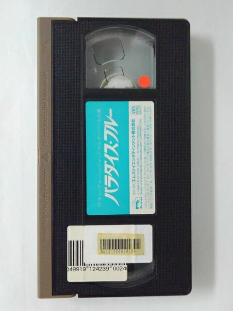 ZV01979【中古】【VHS】パラダイス・ブルー（字幕スーパー版）