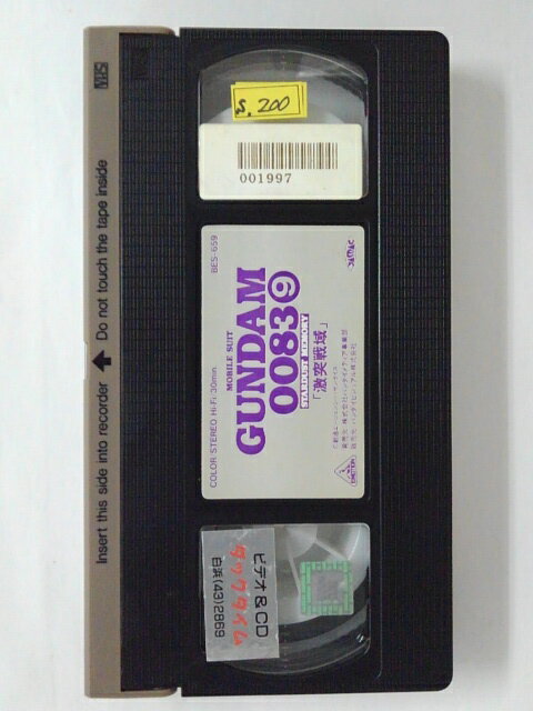 ZV02002【中古】【VHS】機動戦士ガンダム0083　vol.9
