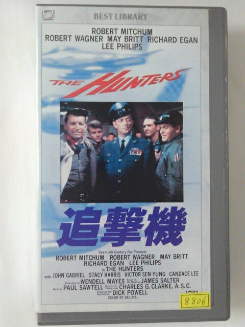 ZV02008【中古】【VHS】追撃機【字幕スーパー版】