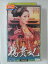 ZV02016【中古】【VHS】楊貴妃　四【日本語吹替版】