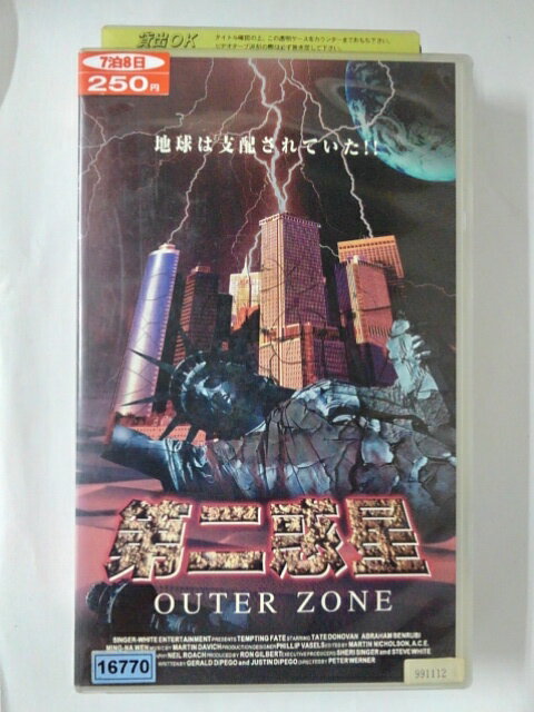 ZV02028【中古】【VHS】第二惑星 -OUTER ZONE-（字幕スーパー版）