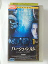 ZV02029【中古】【VHS】ハーシュ・ レルム 1st STAGEミッション/リバイアサン【日本語吹替版】