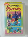 ZV02038【中古】【VHS】それいけ！アンパンマン 37