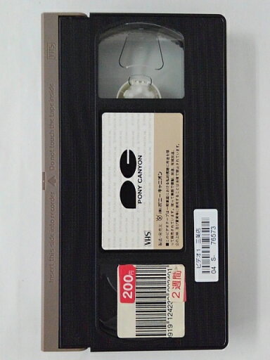 ZV02061【中古】【VHS】母をたずねて三千里 全集 vol.9