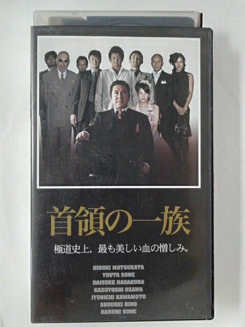 出演：松方弘樹 　　　曽根悠多 他 監督：大塚祐吉 時間：80分 ★　必ずお読みください　★ -------------------------------------------------------- 【送料について】 　　●　1商品につき送料：300円 　　●　10,000円以上で送料無料 　　●　商品の個数により、ゆうメール、佐川急便、 　　　　ゆうパックのいずれかで発送いたします。 　　当社指定の配送となります。 　　配送業者の指定は承っておりません。 -------------------------------------------------------- 【商品について】 　　●　VHS、DVD、CD、本はレンタル落ちの中古品で 　　　　ございます。 　　 　　 　　●　ケース・ジャケット・テープ本体に 　　　　バーコードシール等が貼ってある場合があります。 　　　　クリーニングを行いますが、汚れ・シール等が 　　　　残る場合がございます。 　　●　映像・音声チェックは行っておりませんので、 　　　　神経質な方のご購入はお控えください。 --------------------------------------------------------！！こちらの商品はビデオテープです！！