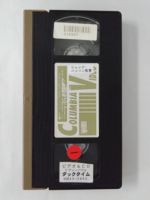 ZV02083【中古】【VHS】ニキータ　アサシン誕生/友人【日本語吹替版】