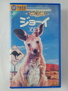 ZV02093【中古】【VHS】ジョーイ【字幕スーパー版】