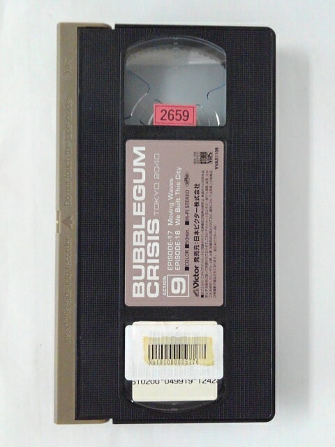 ZV02098【中古】【VHS】BUBBLEGUM CRISIS TOKYO 2040 ACTION 9
