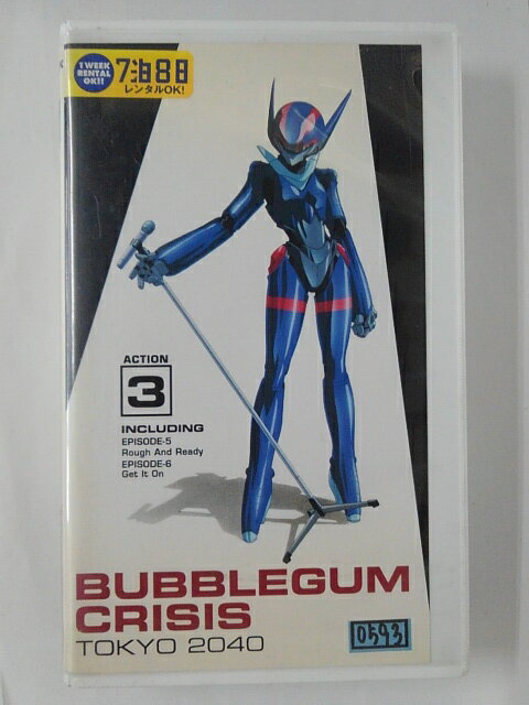 ZV02099yÁzyVHSzBUBBLEGUM CRISIS TOKYO 2040 ACTION 3