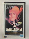 ZV02109【中古】【VHS】地獄の黙示録【字幕スーパー版】