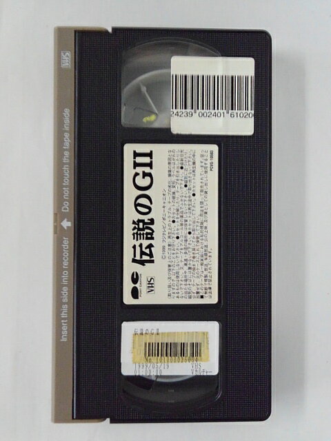 ZV02110【中古】【VHS】伝説のG2