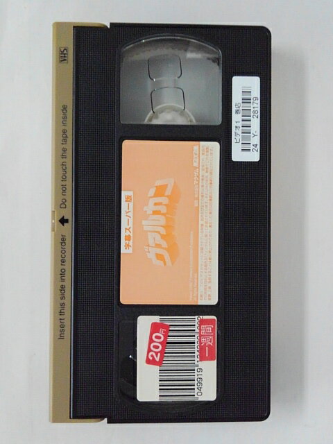 r1_91772 【中古】【VHSビデオ】ボイスラッガー Vol.5 [VHS] [VHS] [1999]