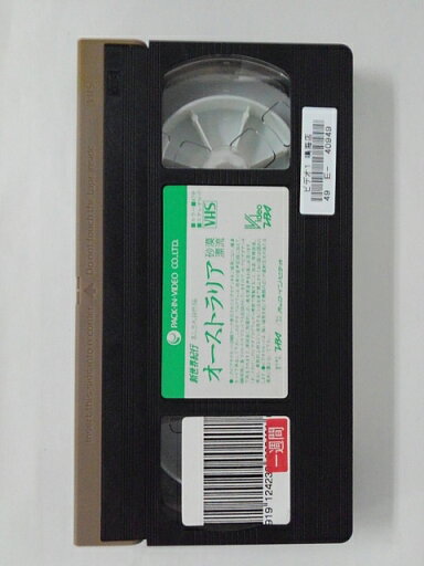r1_73267 【中古】【VHSビデオ】エンドレス・サマー【字幕スーパー版】