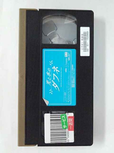 r1_95387 【中古】【VHSビデオ】リチャードを探して【日本語吹替版】 [VHS] [VHS] [1997]