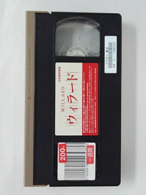 【中古】VHS Various ネブワース1990Vol.1 APOLLON /00300