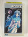 ZV02147【中古】【VHS】星界の紋章APECIAL EDITION【特別編】
