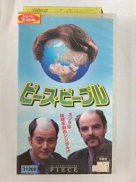 ZV02155【中古】【VHS】ピース・ピープル【字幕版】