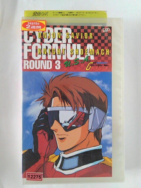 ZV02163【中古】【VHS】新世紀GPXサイバーフォーミュラ ROUND3