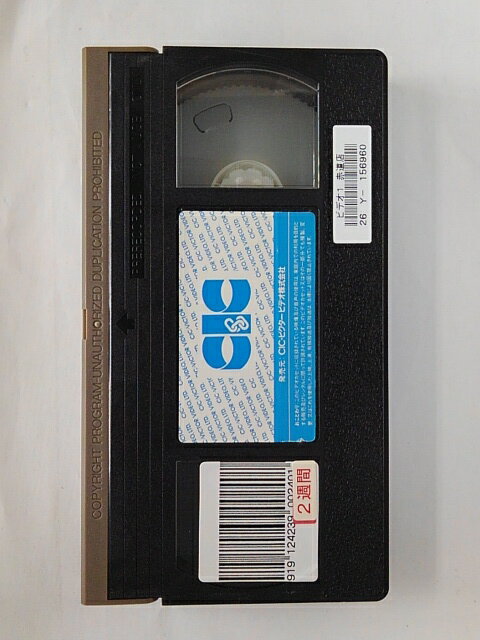 ZV02166【中古】【VHS】鳥　The Birds【字幕スーパー版】