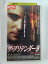 ZV02168【中古】【VHS】プリテンダー9～仮面の逃亡者～【字幕スーパー版】