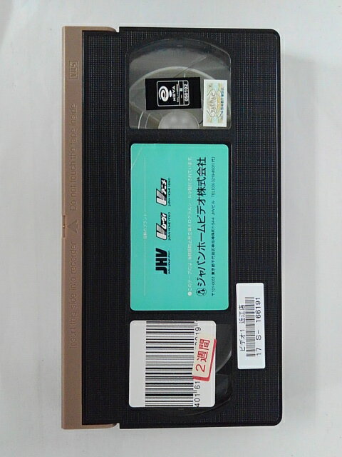 ZV02169【中古】【VHS】永遠のアセリア...の紹介画像2