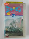 ZV02171【中古】【VHS】ミラーマン Vol.13
