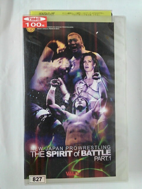 ZV02173【中古】【VHS】NEW JAPAN PRO WRESTLINGTHE SPIRIT of BATTLE　PART.1