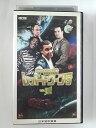 ZV02174【中古】【VHS】宇宙船 レッド・ドワーフ号VOL.12【日本語吹替版】