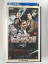 ZV02176【中古】【VHS】宇宙船レッド・ドワーフ号 VOL.11【日本語吹替版】