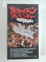 ZV02186【中古】【VHS】ポセイドン・アドベンチャー【字幕スーパー版】