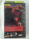 ZV02187【中古】【VHS】狼の血族【字幕スーパー版】